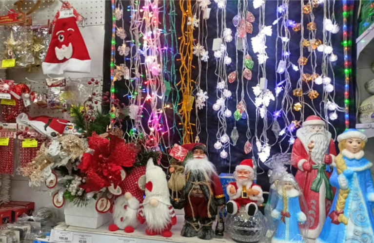 Всё для волшебного Нового года!